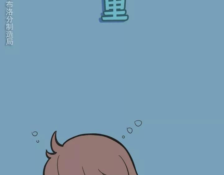 第七话：珍惜和你说废话的人(1/2)-第7话