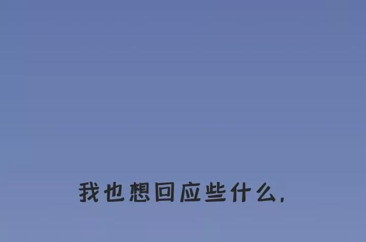 第七话：珍惜和你说废话的人(1/2)-第7话