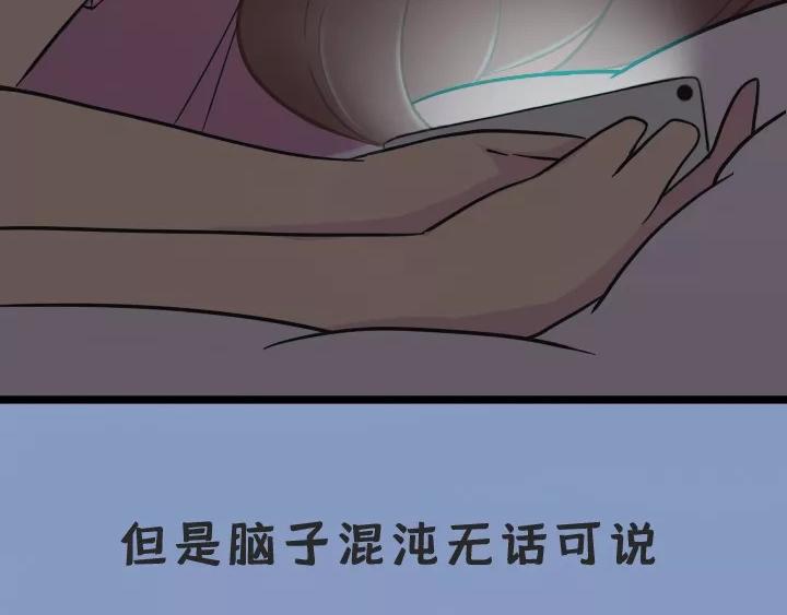 第七话：珍惜和你说废话的人(1/2)-第7话