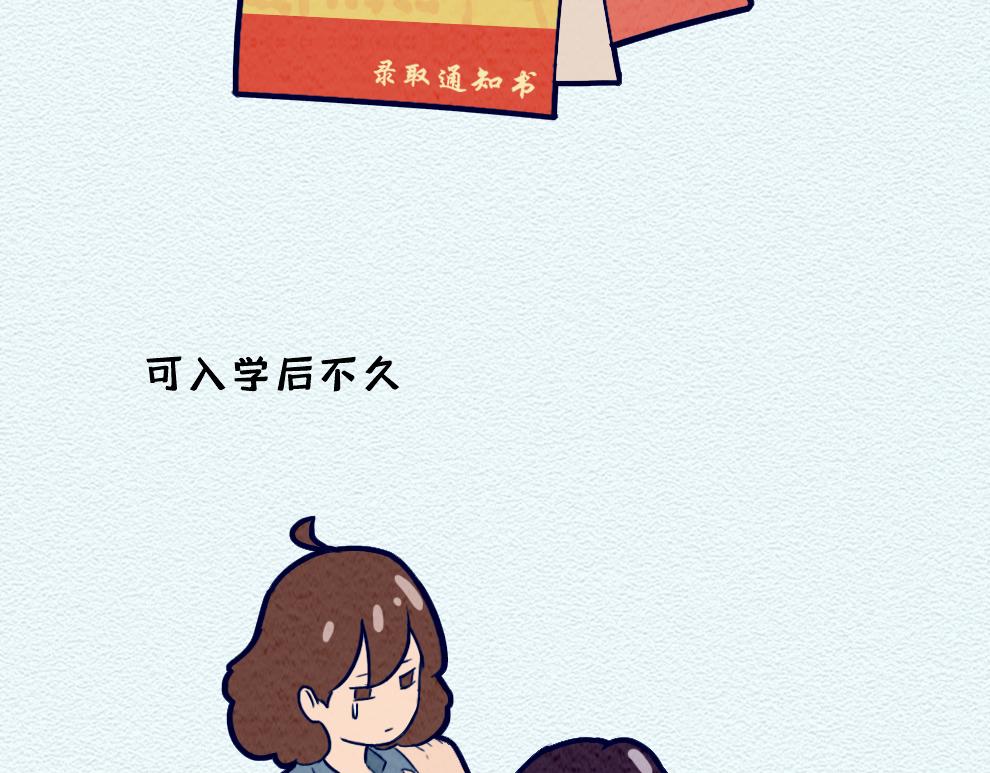 第九话：除了颜值以外-第9话