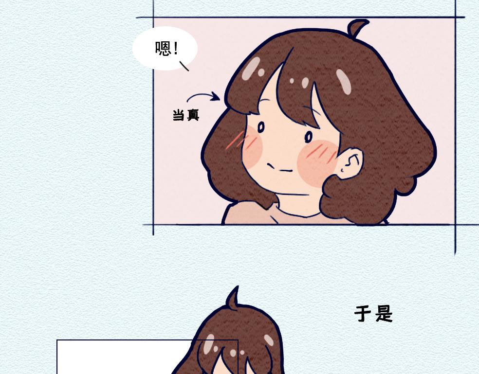 第九话：除了颜值以外-第9话