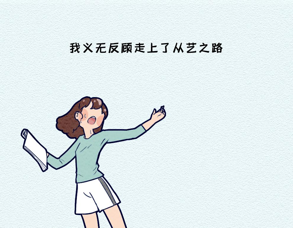 第九话：除了颜值以外-第9话