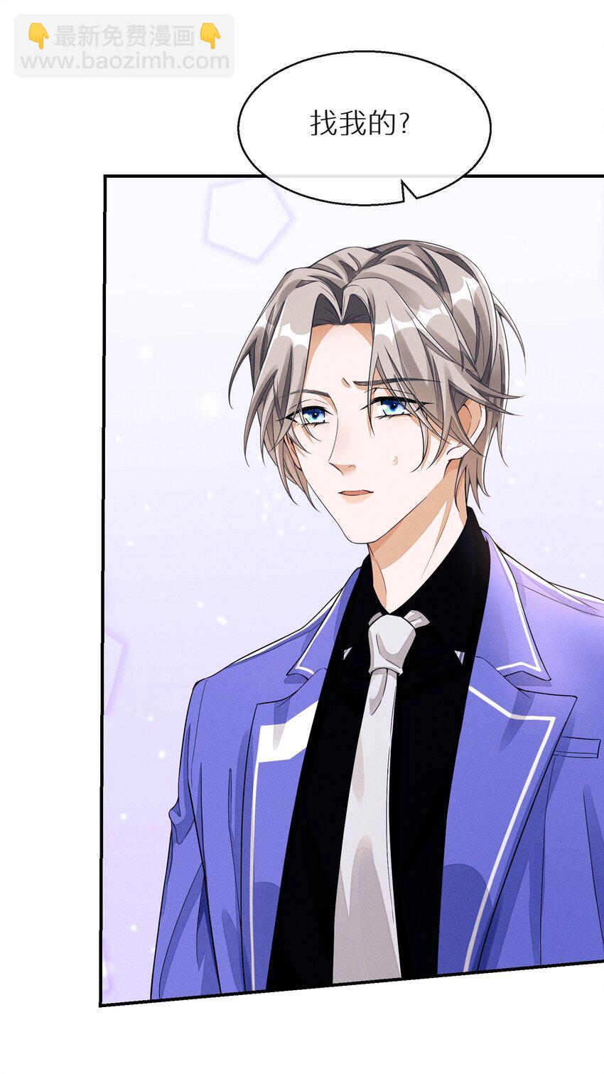 001 走错门(1/2)-第1话