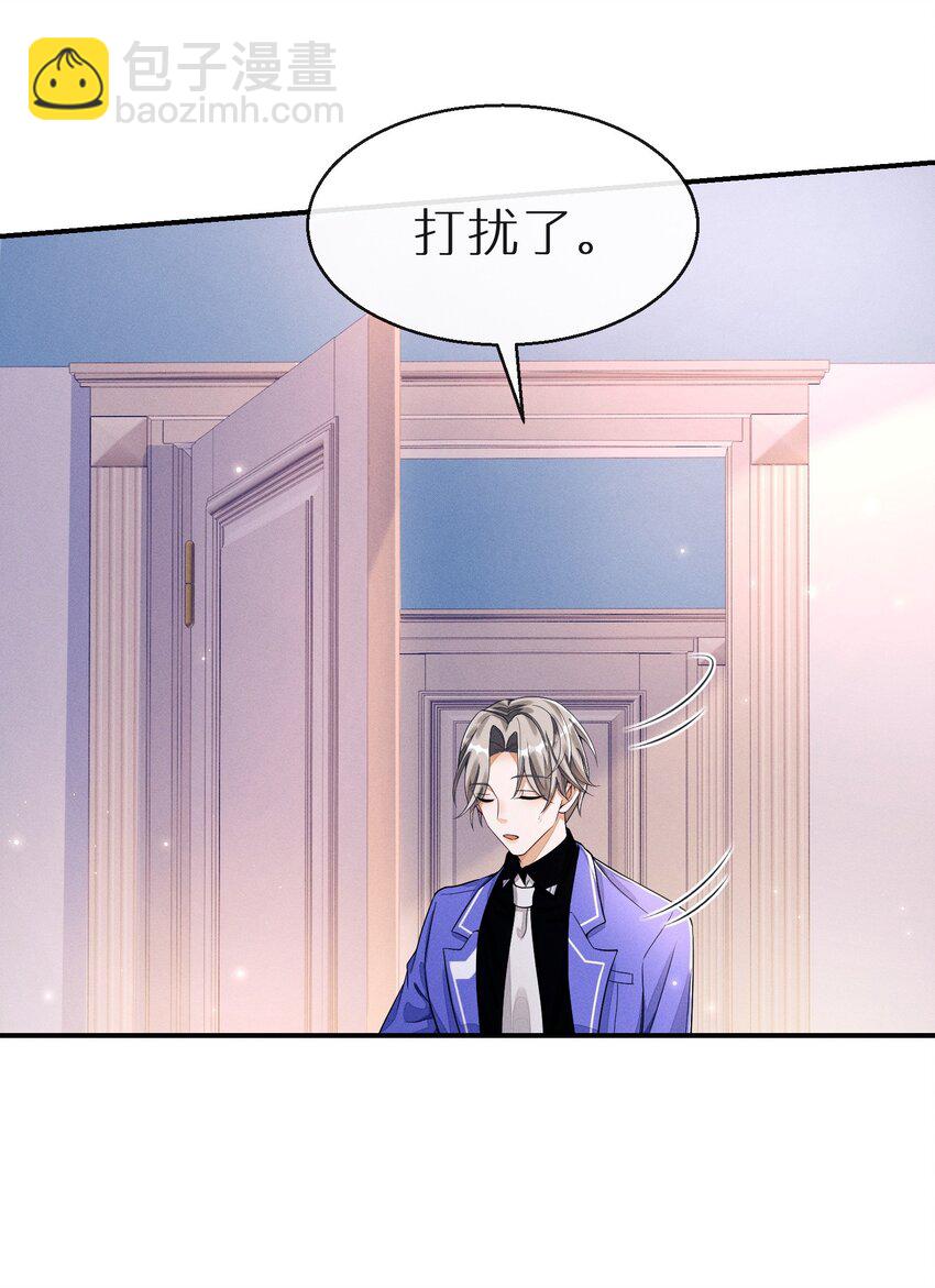 001 走错门(1/2)-第1话