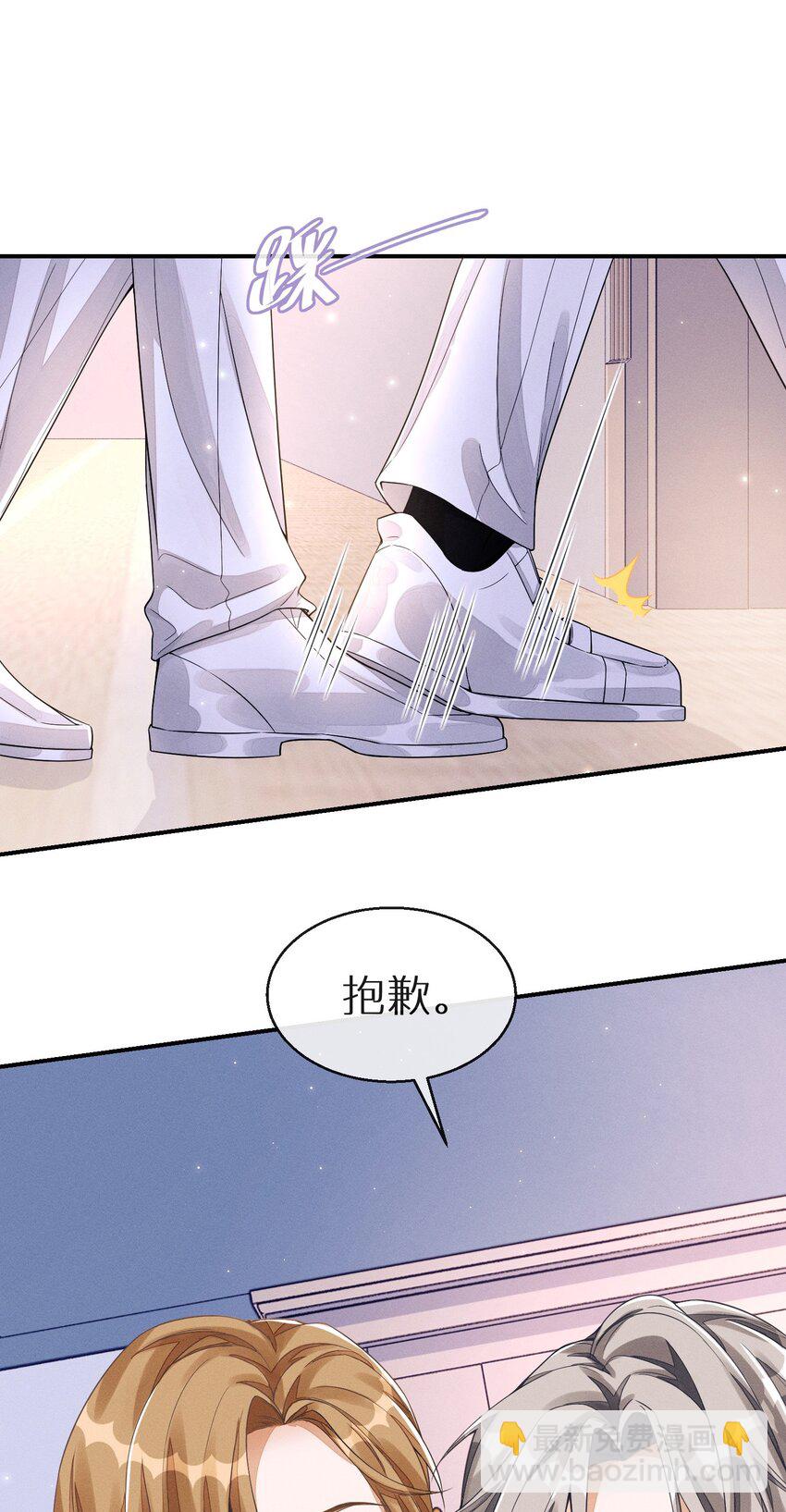 001 走错门(1/2)-第1话