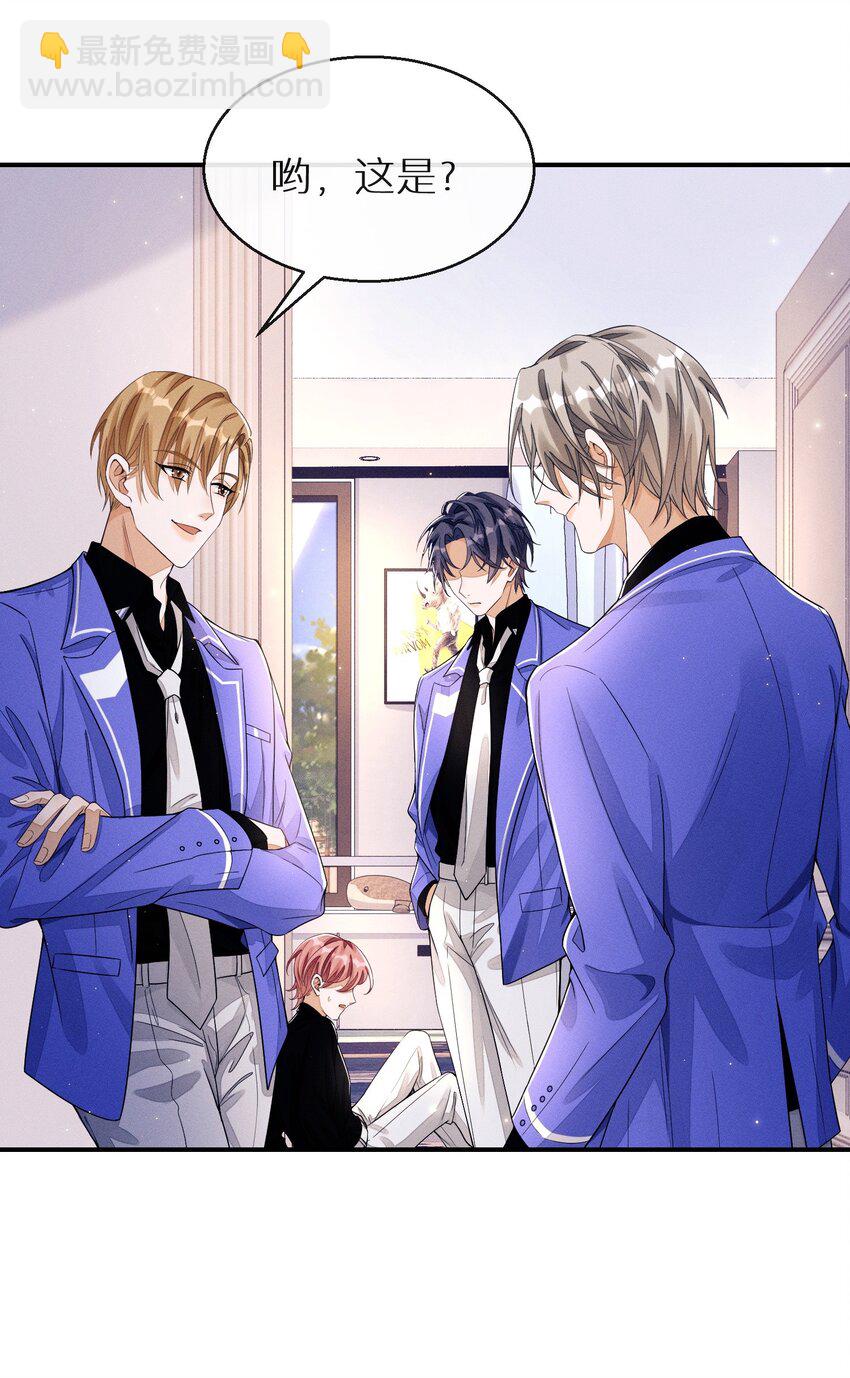 001 走错门(1/2)-第1话