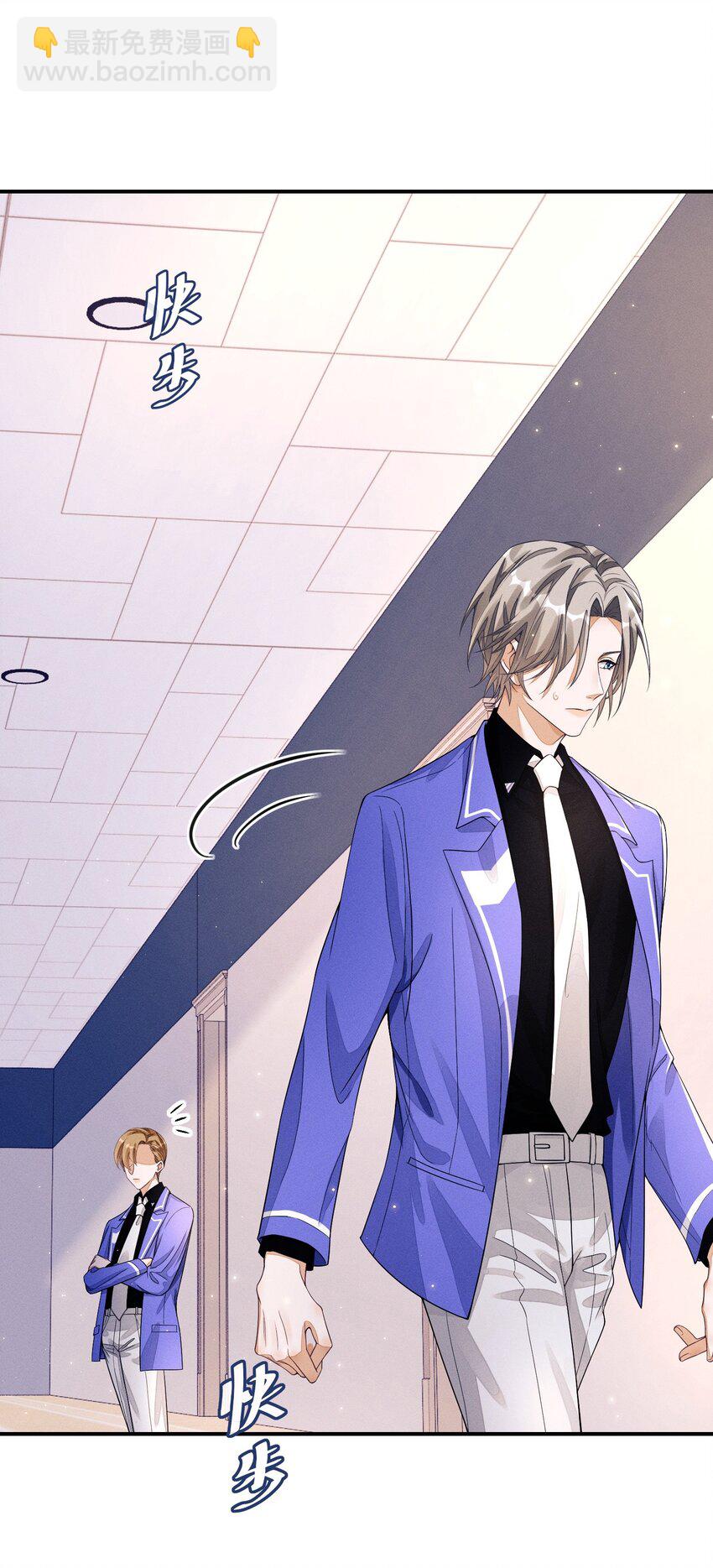 001 走错门(1/2)-第1话