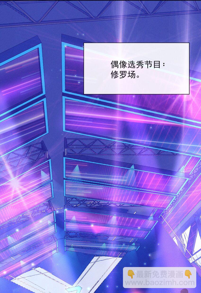 001 走错门(1/2)-第1话