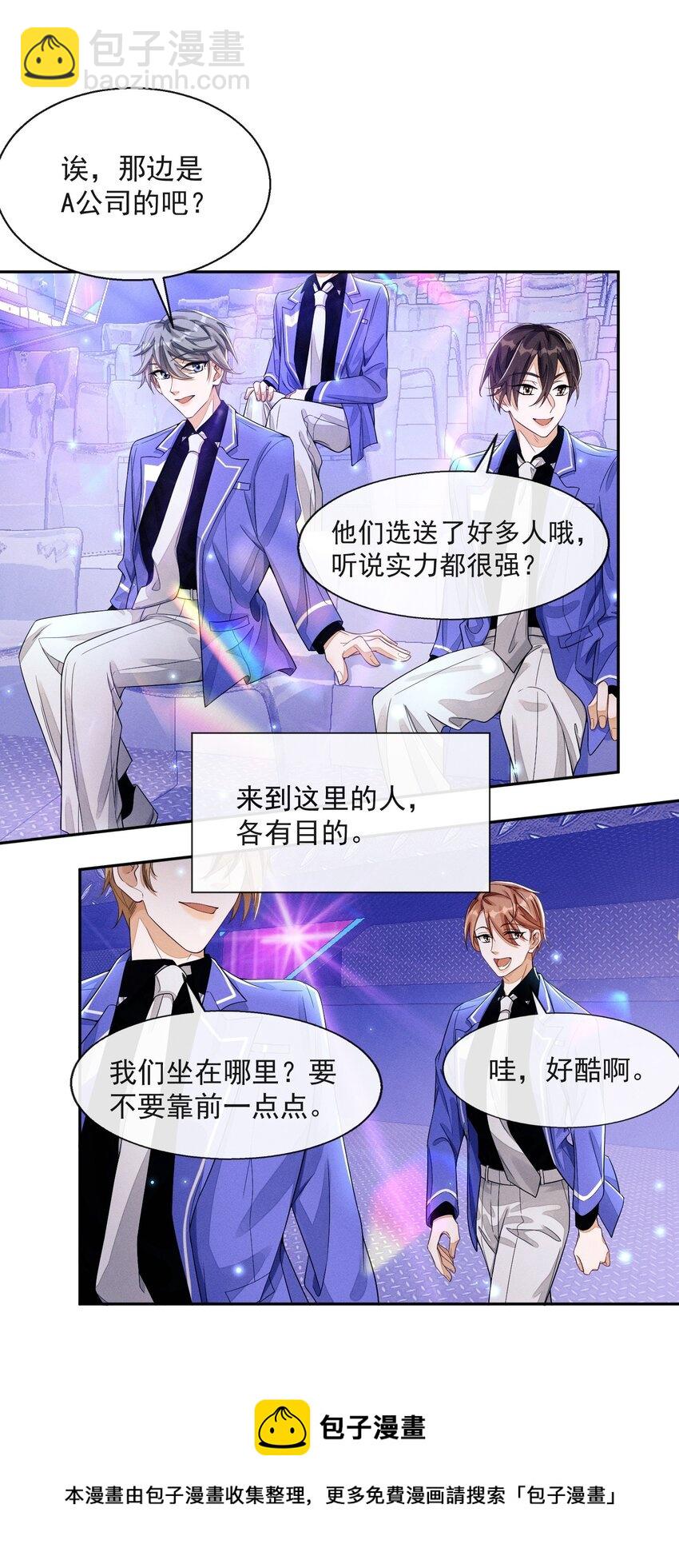 001 走错门(1/2)-第1话