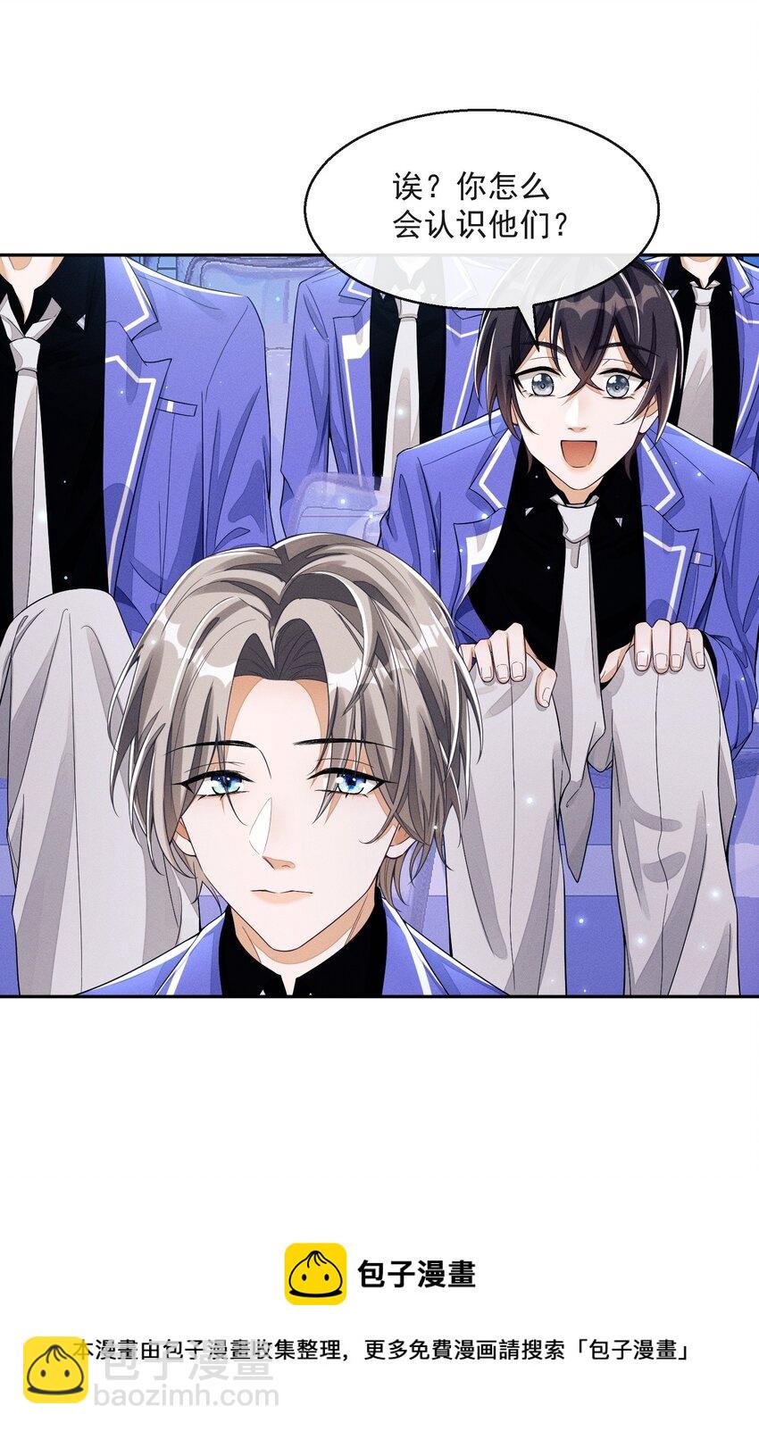 001 走错门(1/2)-第1话