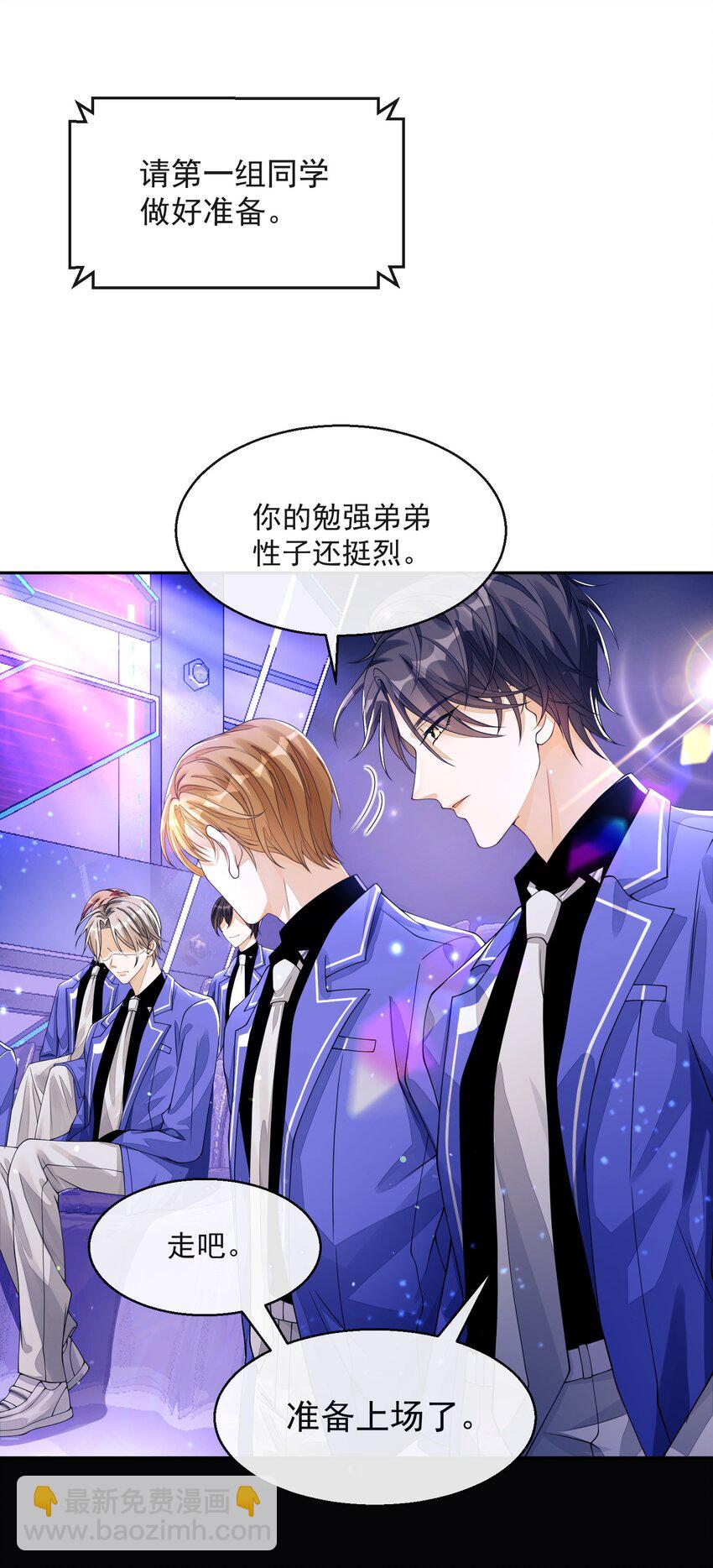 001 走错门(1/2)-第1话