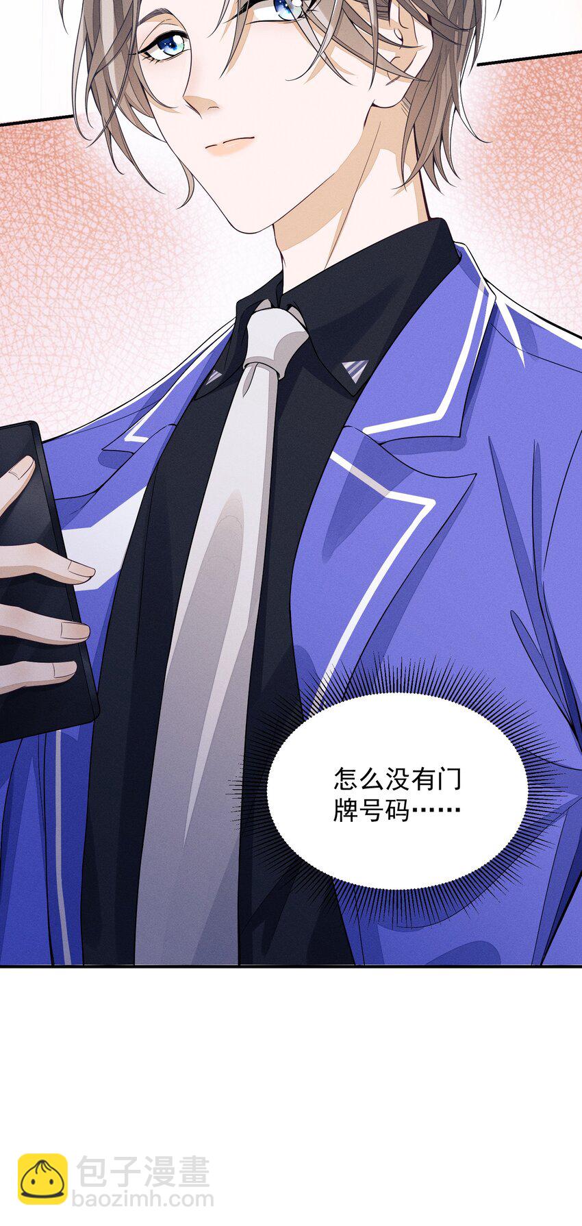 001 走错门(1/2)-第1话