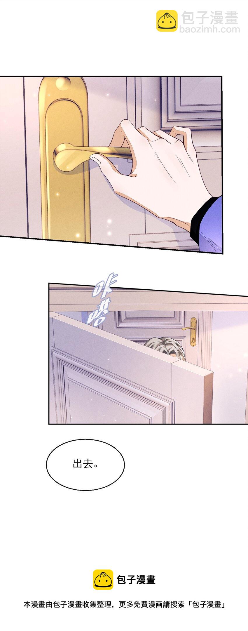 001 走错门(1/2)-第1话