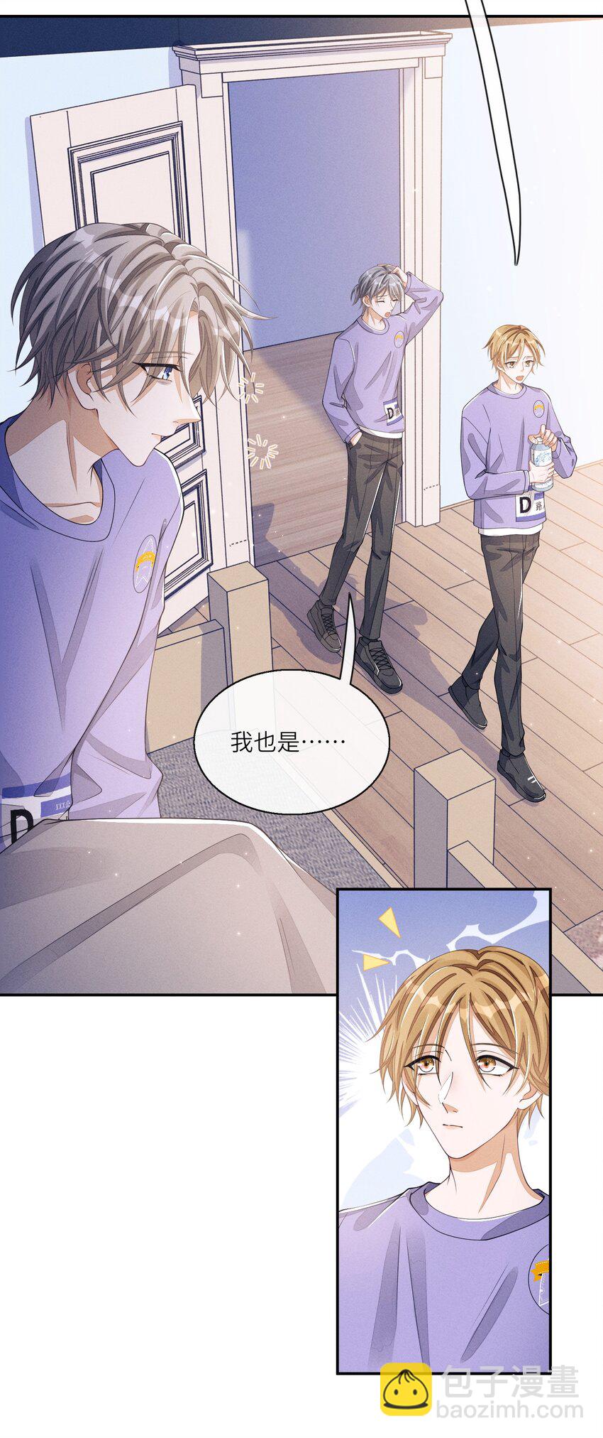 011 意外接触-第11话