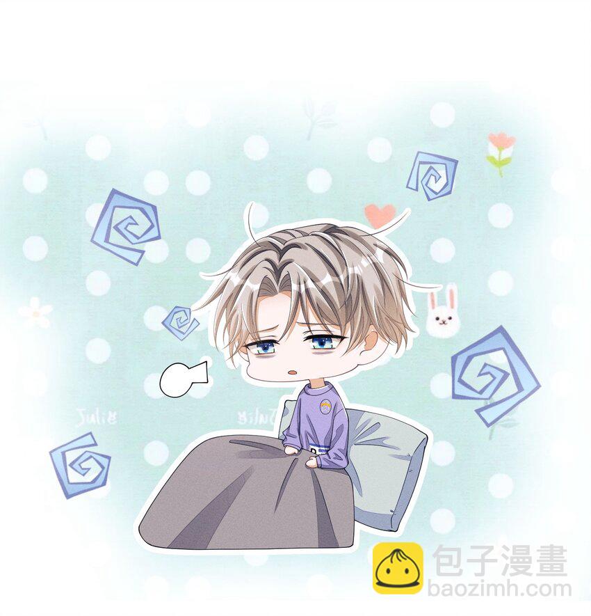 011 意外接触-第11话