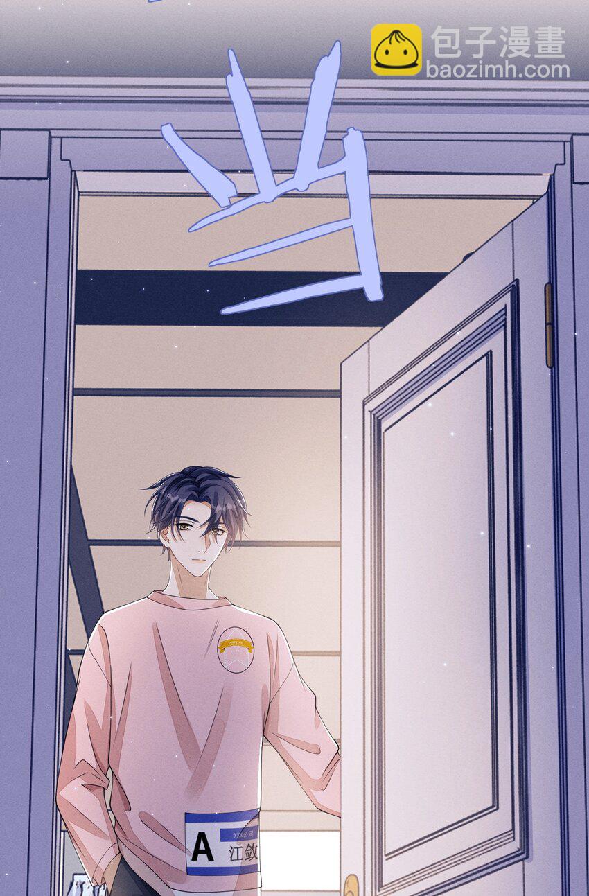 011 意外接触-第11话