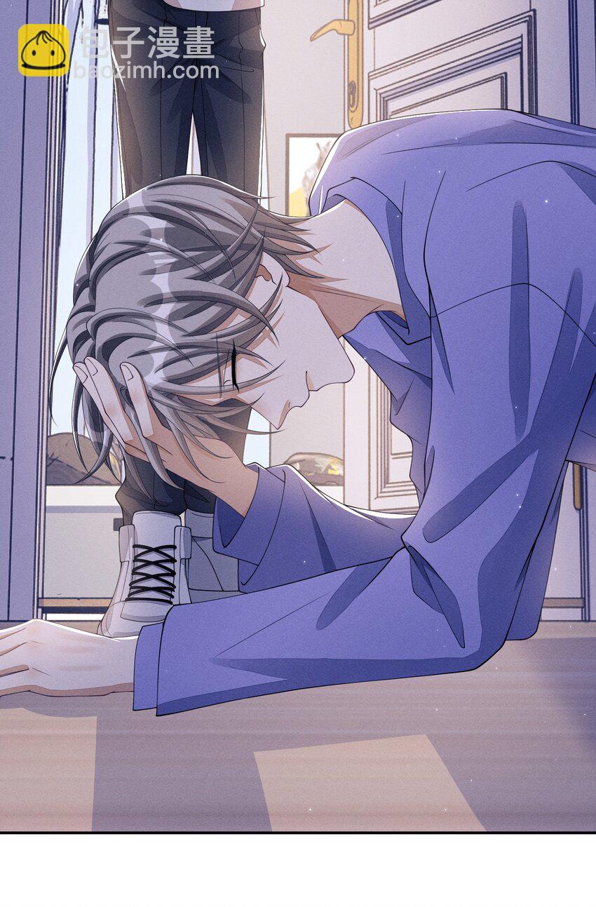 011 意外接触-第11话