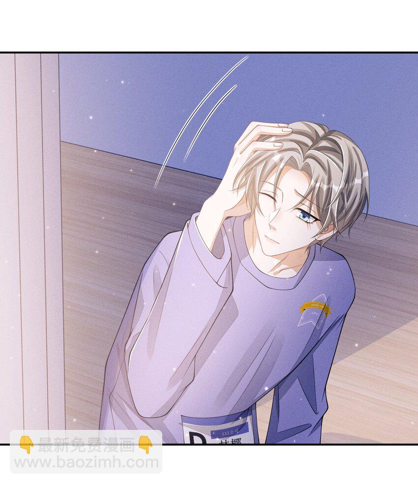 011 意外接触-第11话