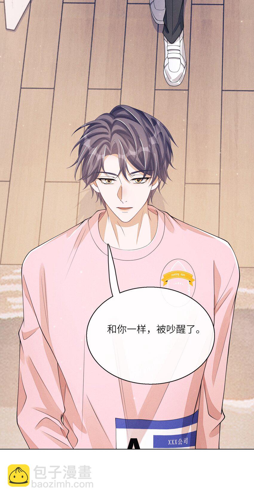 011 意外接触-第11话