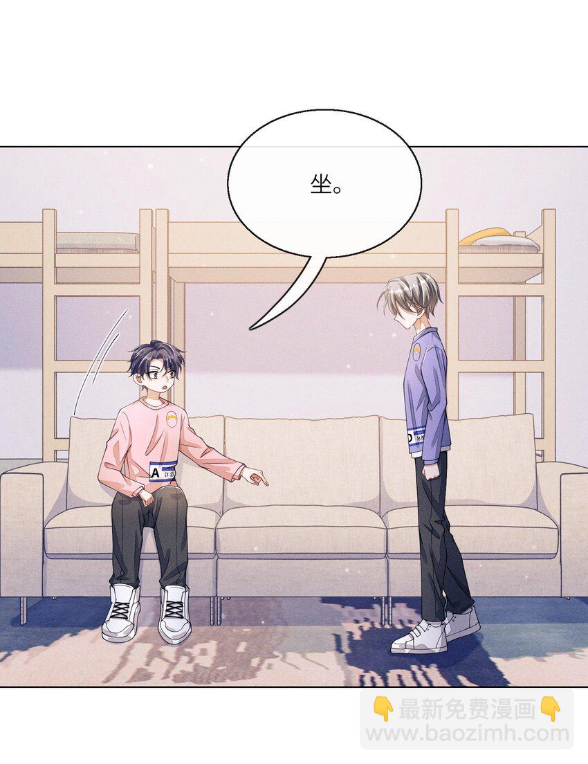 011 意外接触-第11话