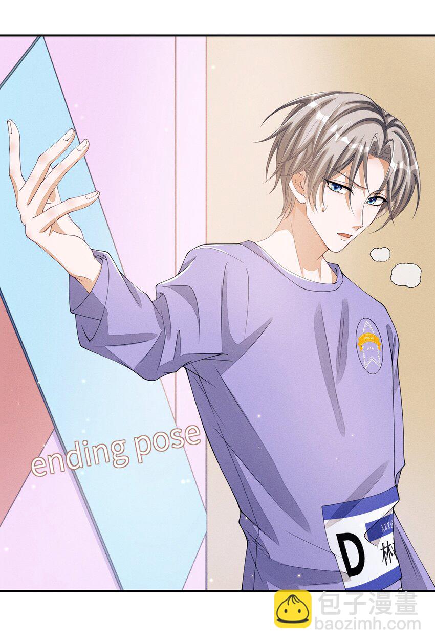 011 意外接触-第11话