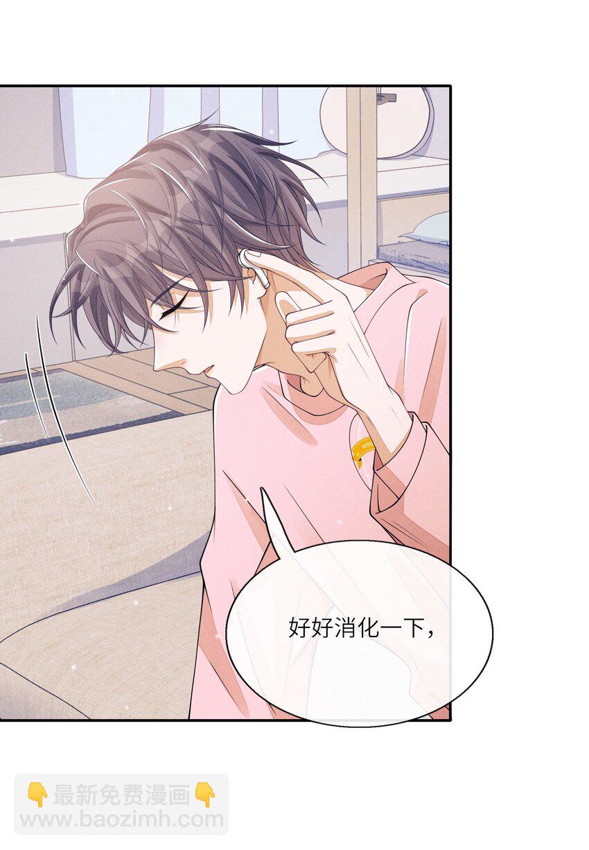 011 意外接触-第11话