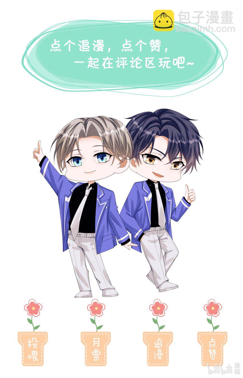 011 意外接触-第11话