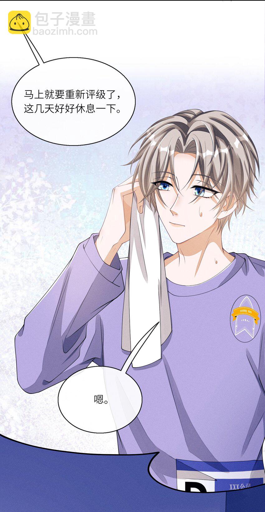 011 意外接触-第11话