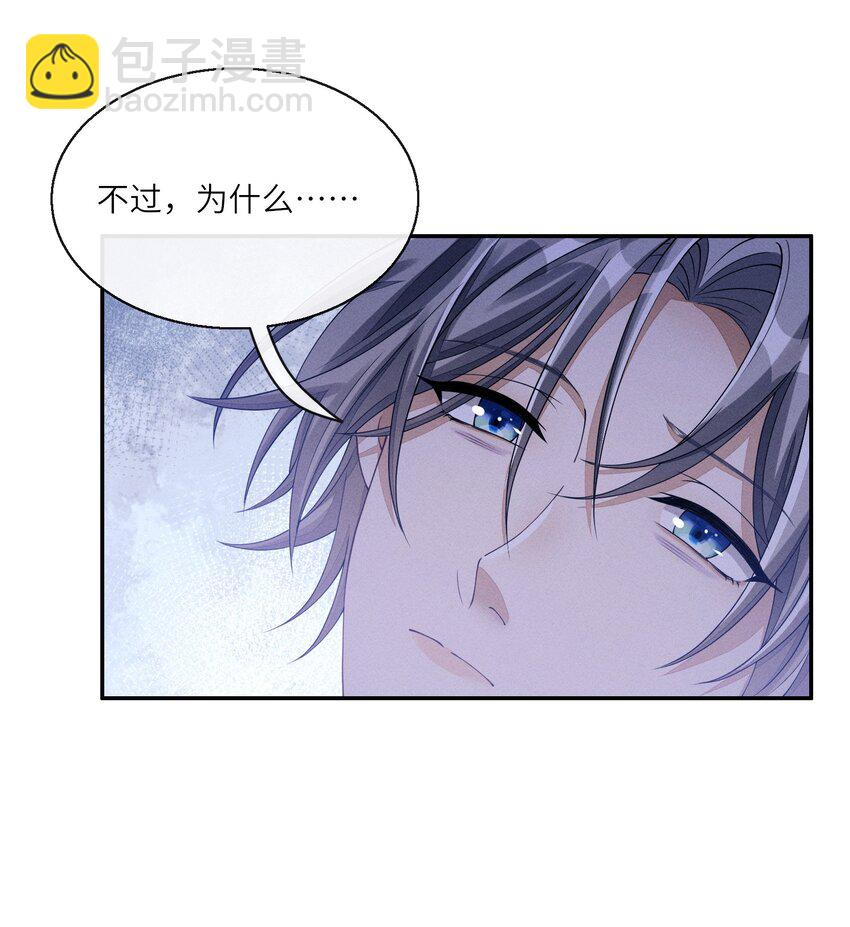 011 意外接触-第11话