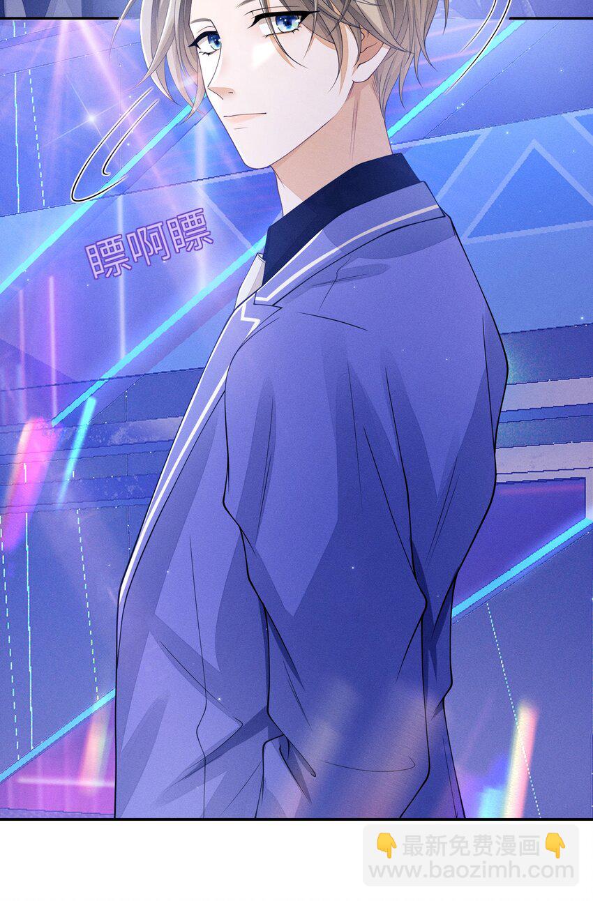 013 你要不要跟我一组？-第13话