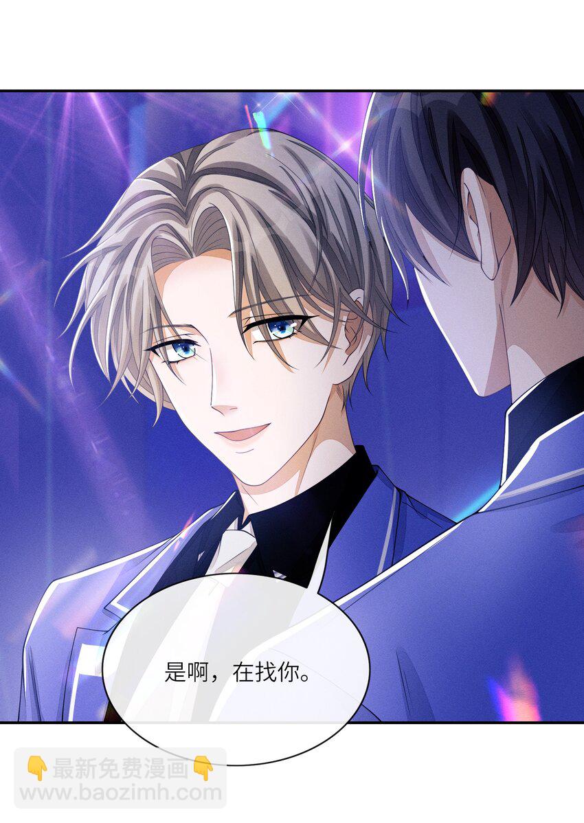 013 你要不要跟我一组？-第13话