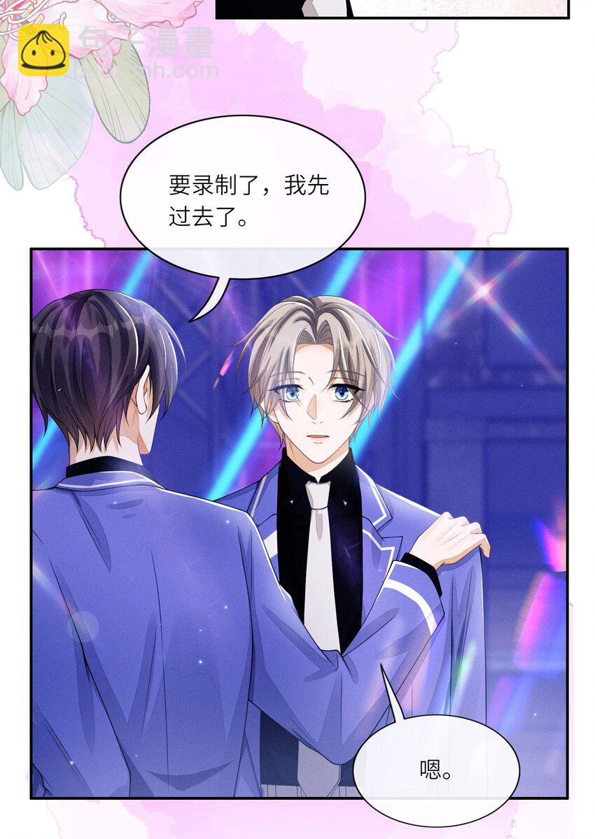 013 你要不要跟我一组？-第13话