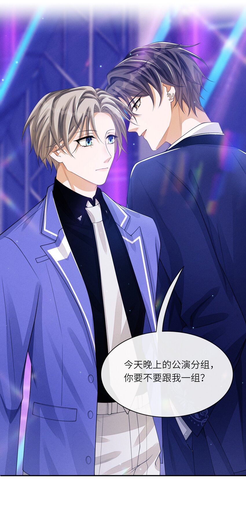 013 你要不要跟我一组？-第13话