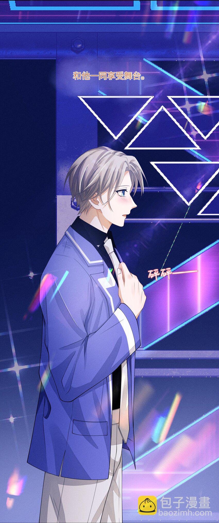 013 你要不要跟我一组？-第13话