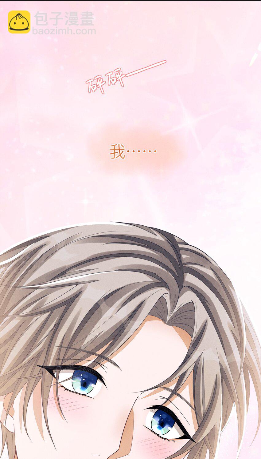 013 你要不要跟我一组？-第13话