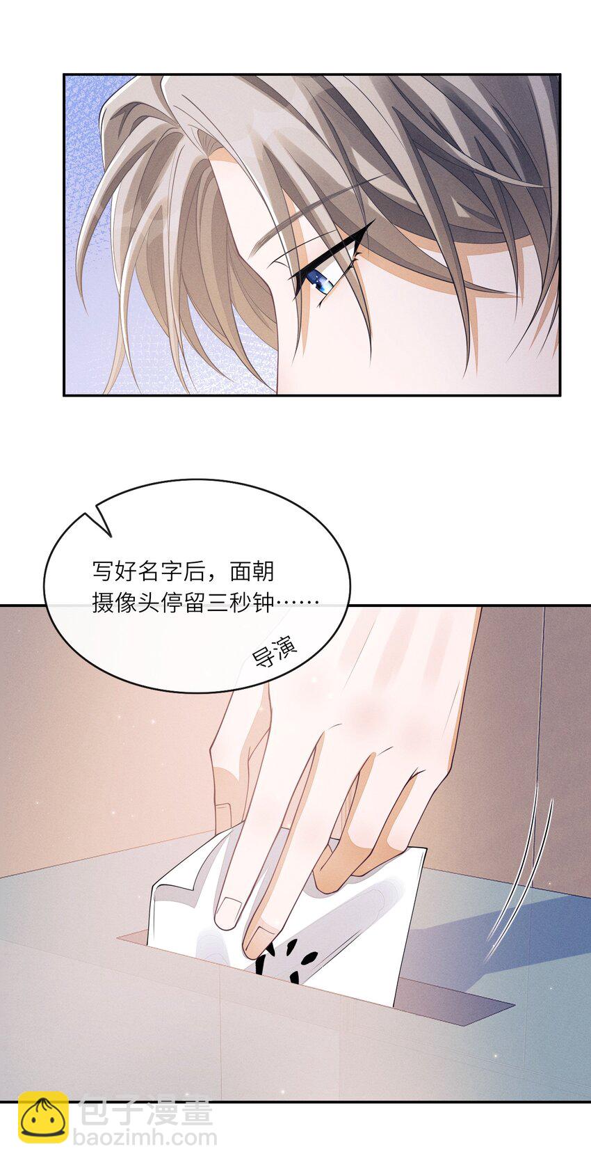 013 你要不要跟我一组？-第13话