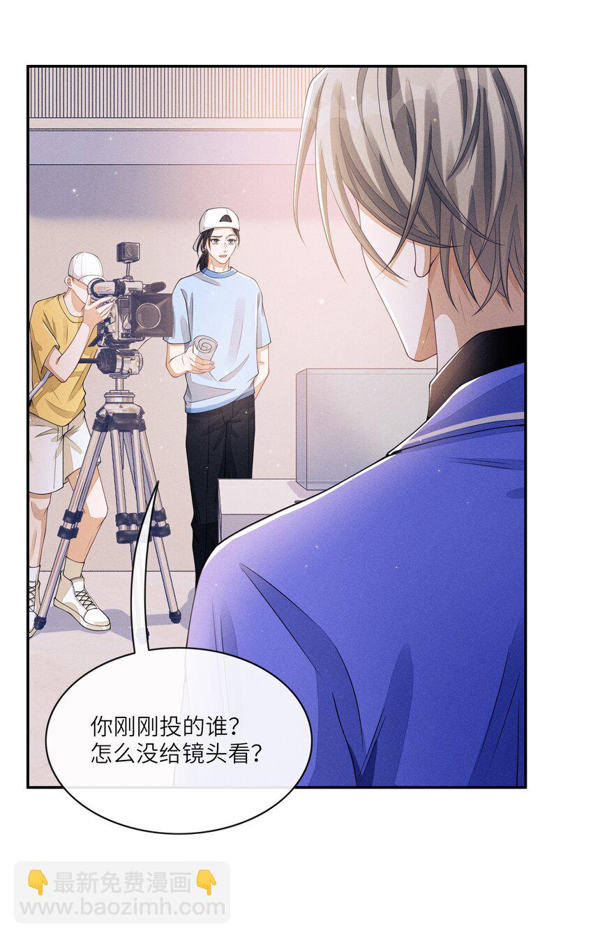 013 你要不要跟我一组？-第13话