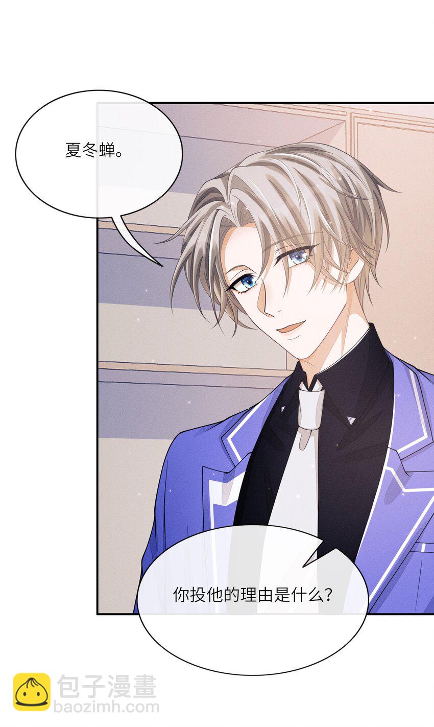 013 你要不要跟我一组？-第13话