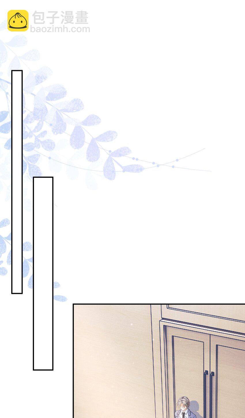 015 你是故意摔倒的？-第15话