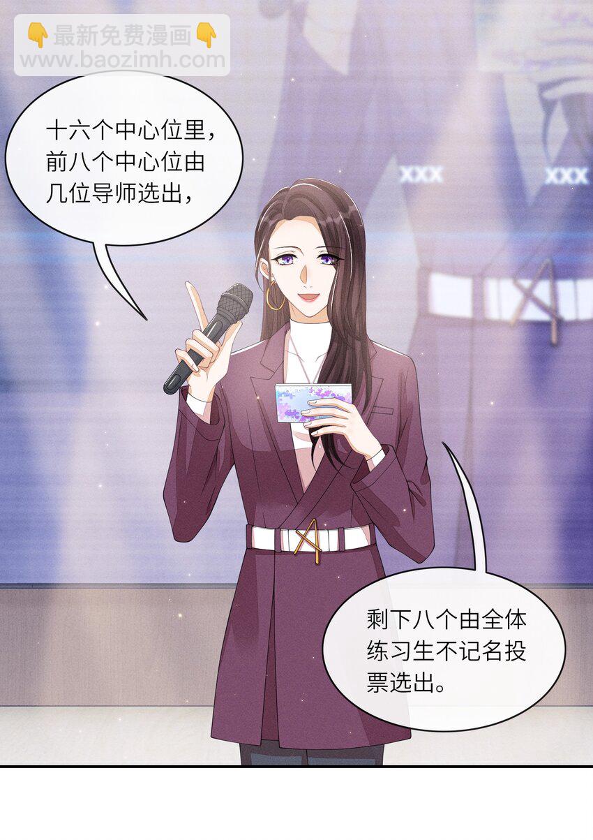 015 你是故意摔倒的？-第15话