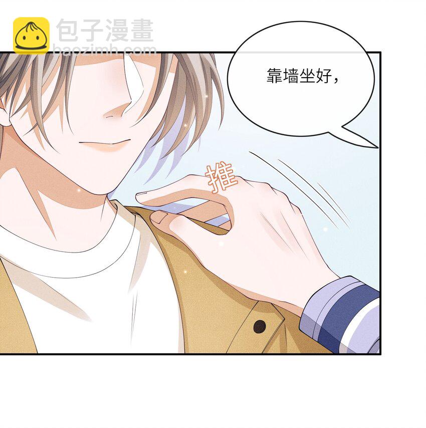 017 我有没有腹肌，你想知道吗？-第17话