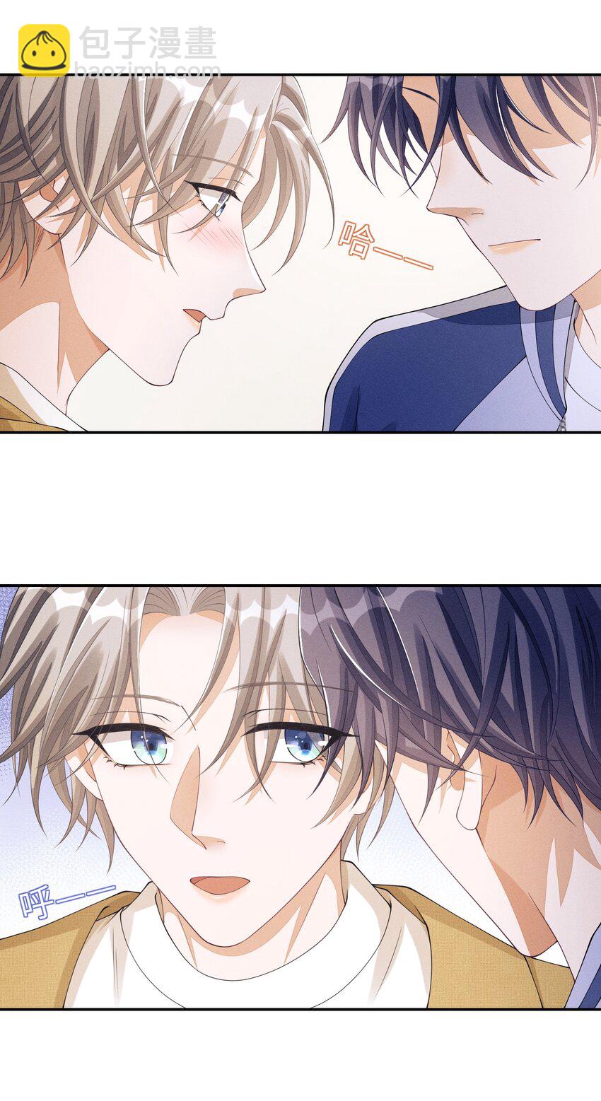 017 我有没有腹肌，你想知道吗？-第17话