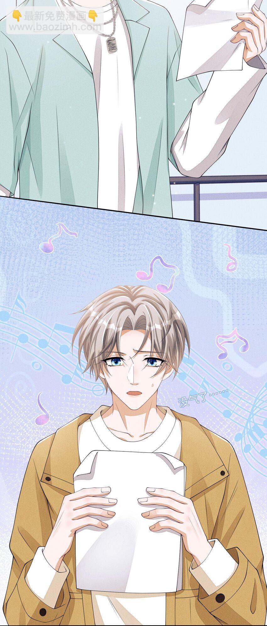 017 我有没有腹肌，你想知道吗？-第17话