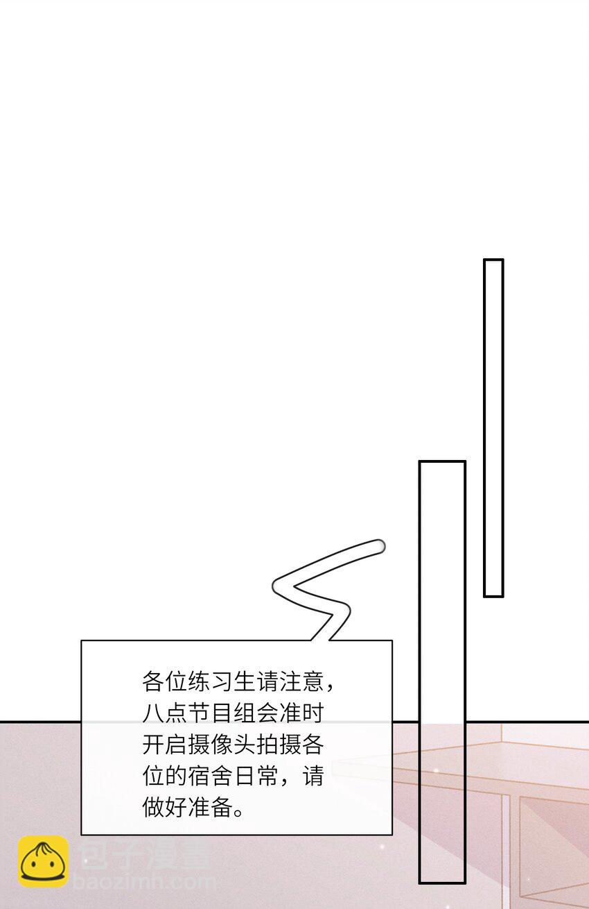 019 你们&hellip;&hellip;在干嘛？-第19话