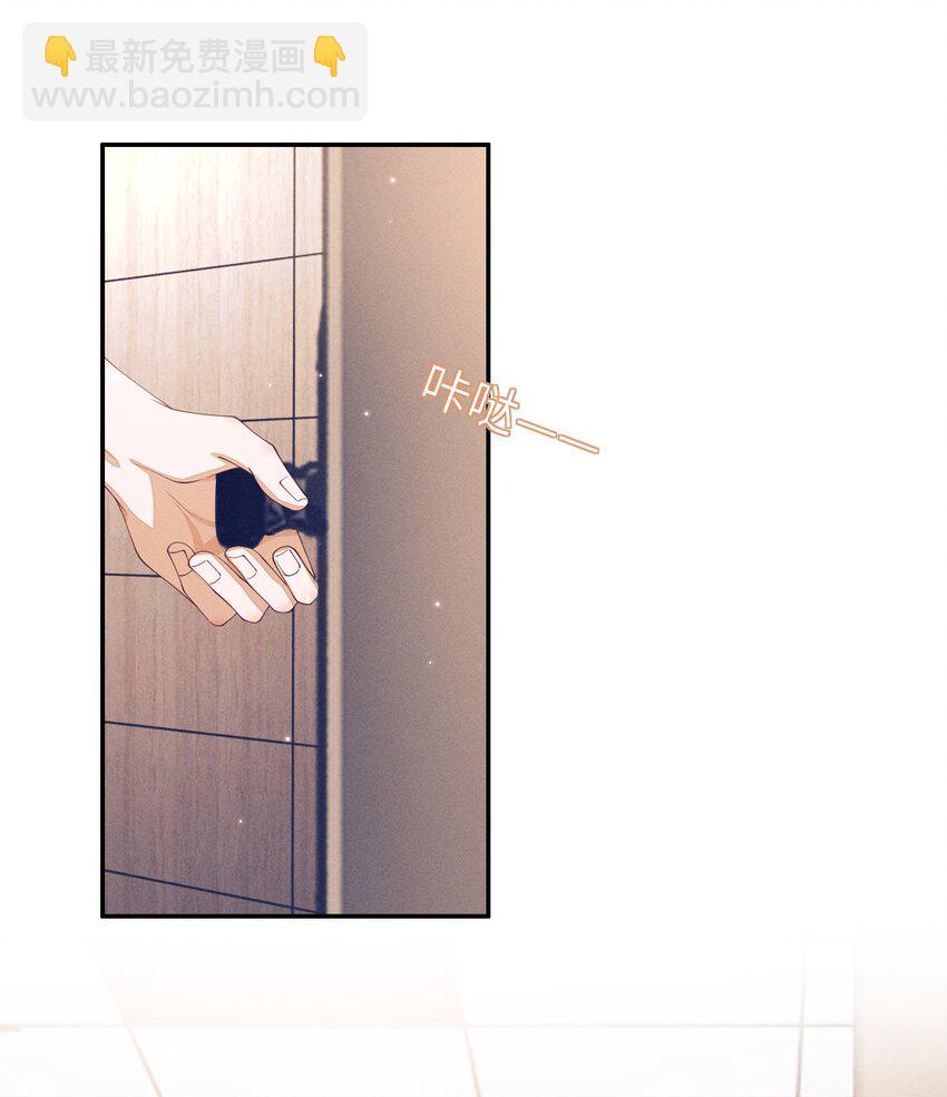 019 你们&hellip;&hellip;在干嘛？-第19话