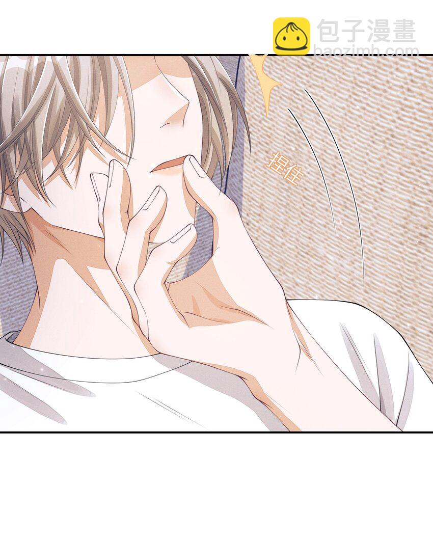 019 你们&hellip;&hellip;在干嘛？-第19话