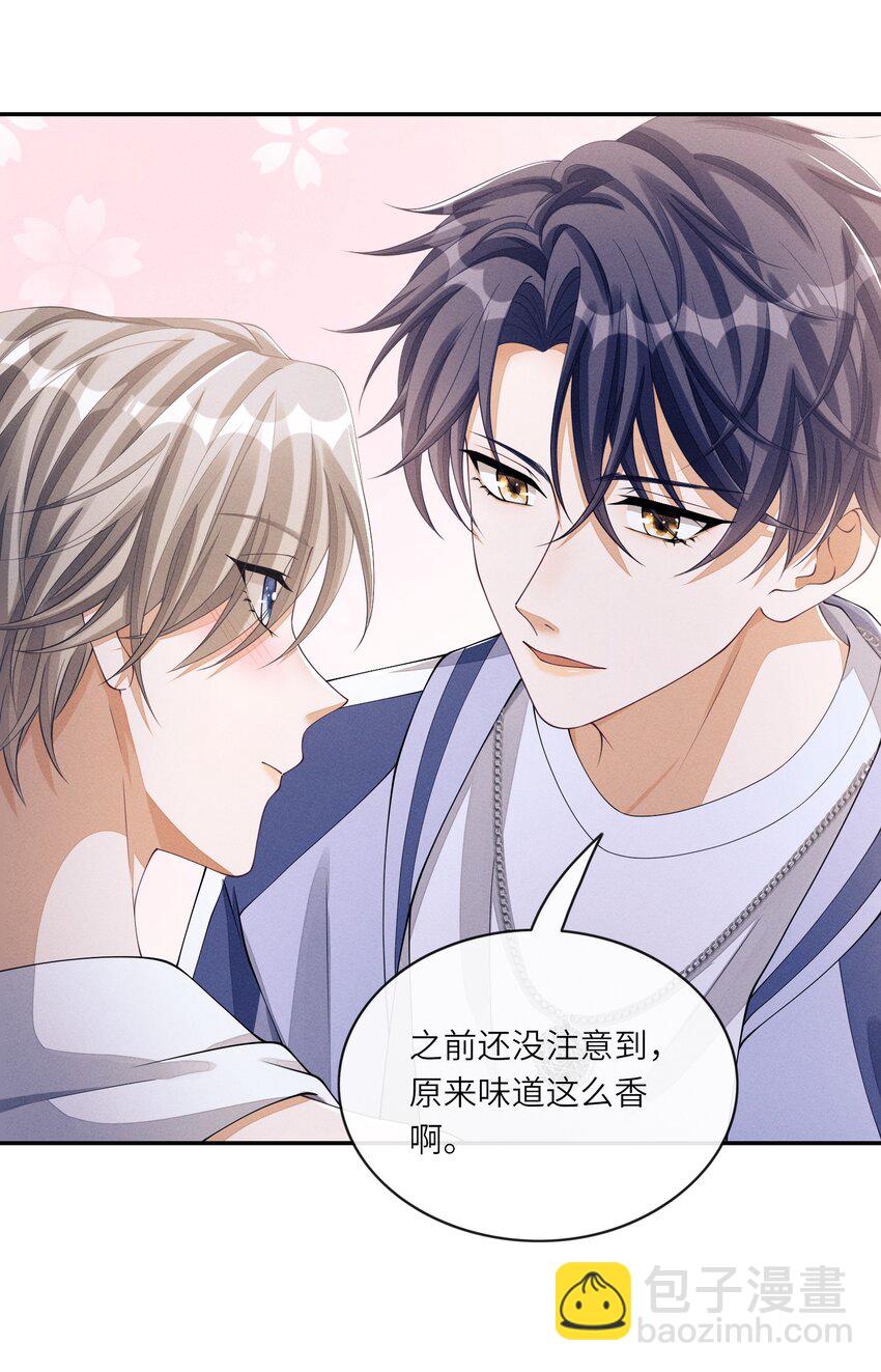 019 你们&hellip;&hellip;在干嘛？-第19话