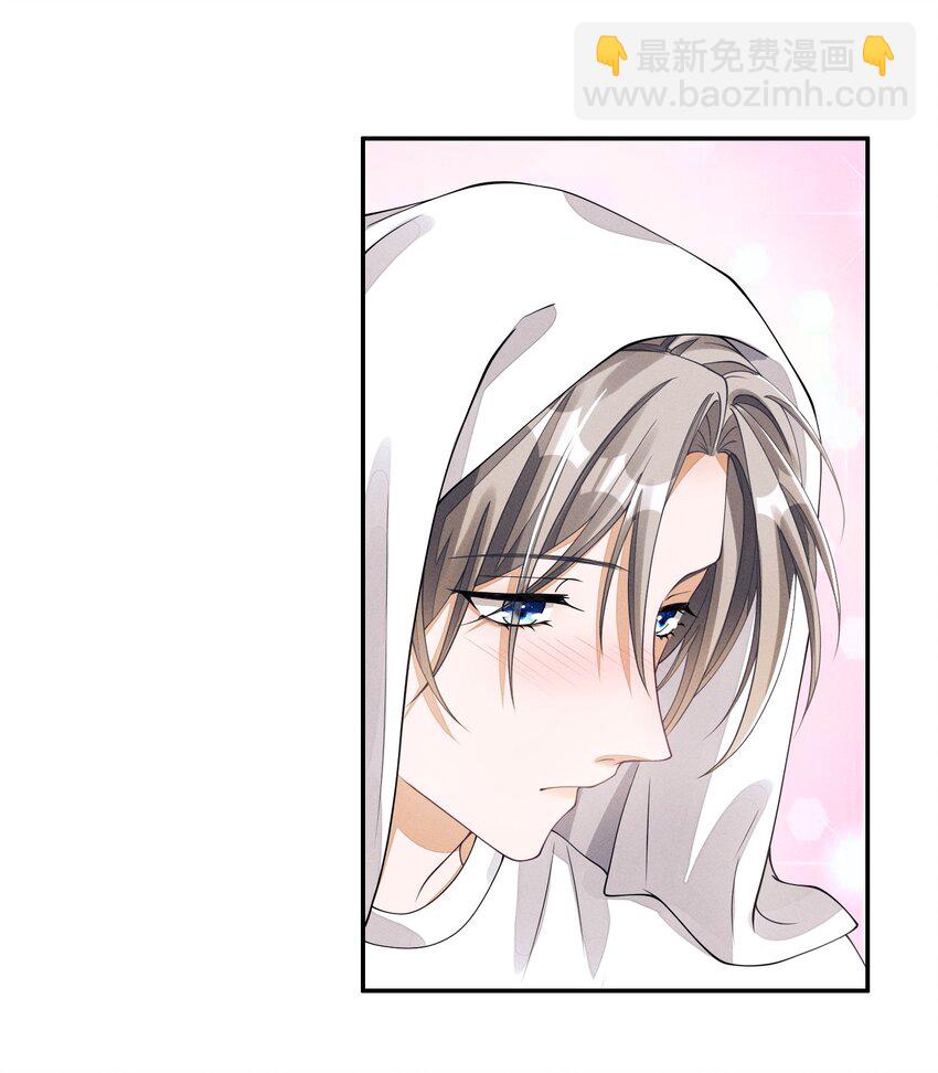 003 对你没兴趣(1/2)-第3话