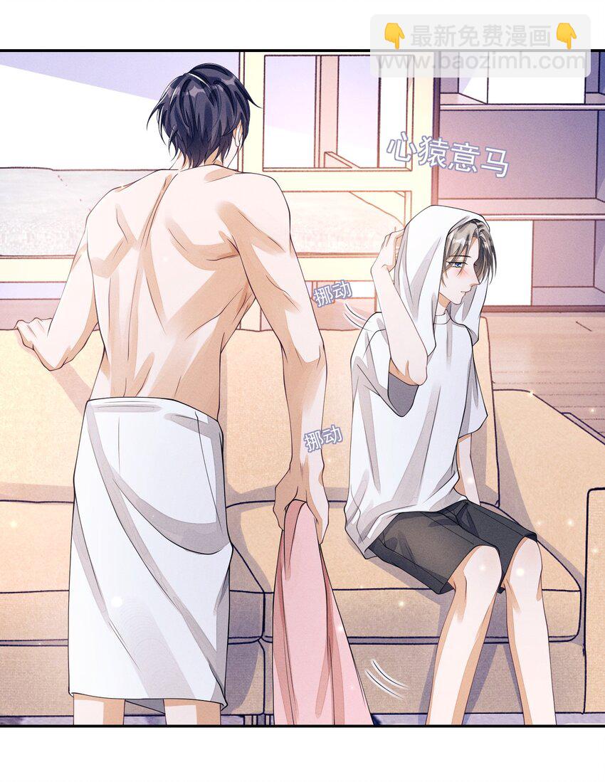 003 对你没兴趣(1/2)-第3话