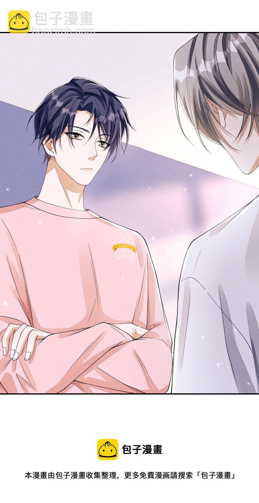 003 对你没兴趣(1/2)-第3话